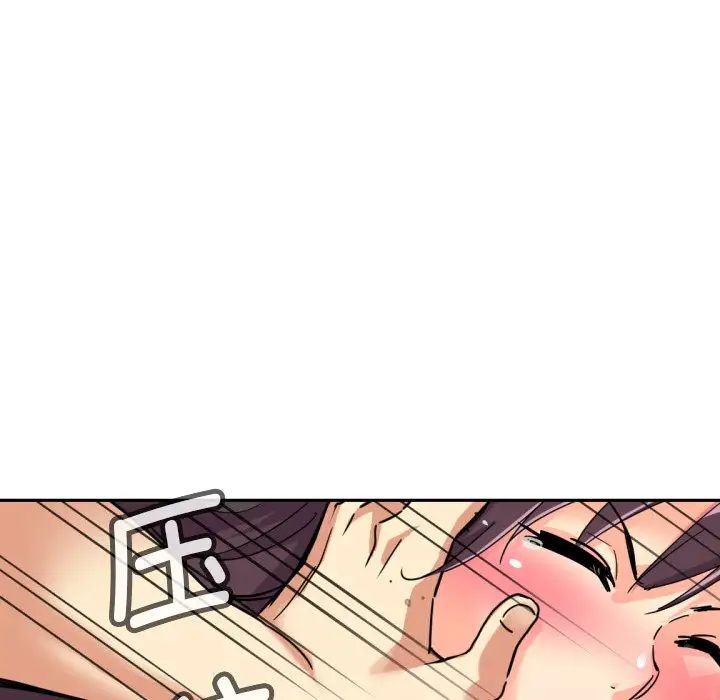 调教小娇妻第20話