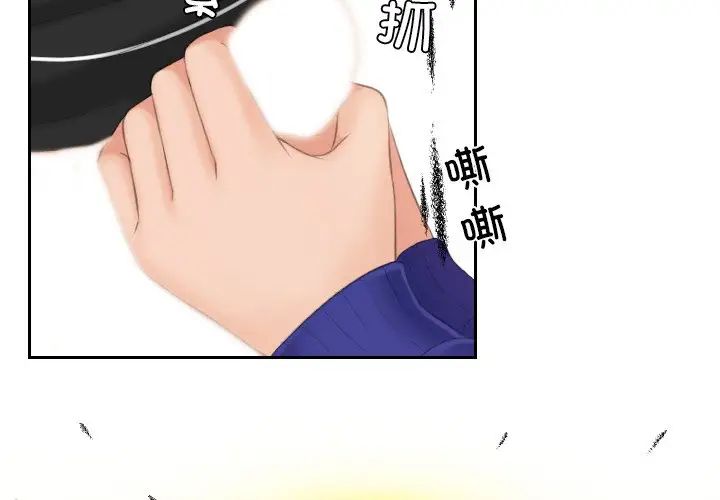 我的专属娃娃第21话