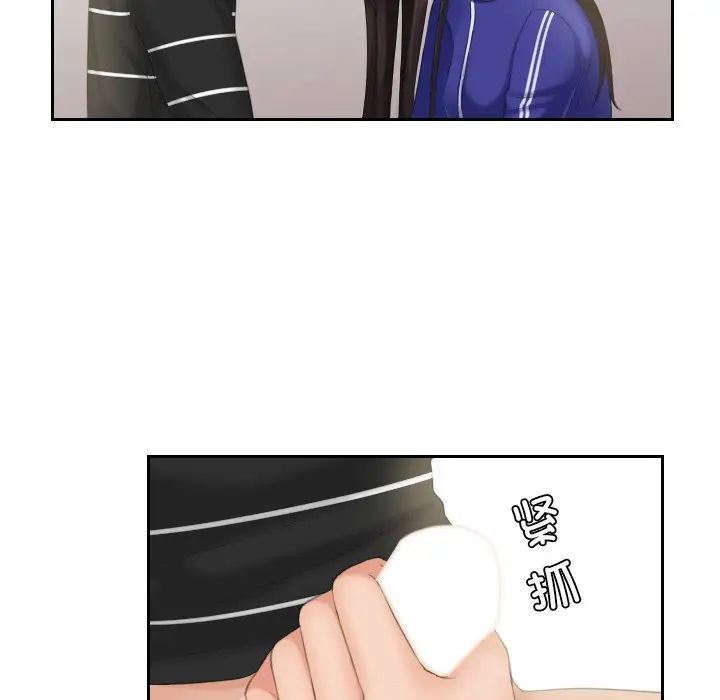 我的专属娃娃第21話