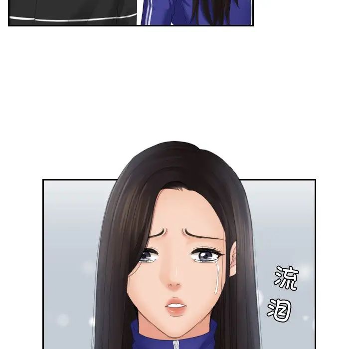 我的专属娃娃第21话