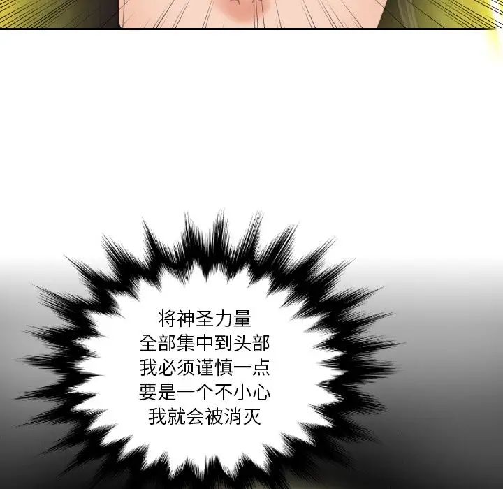 我的专属娃娃第21话