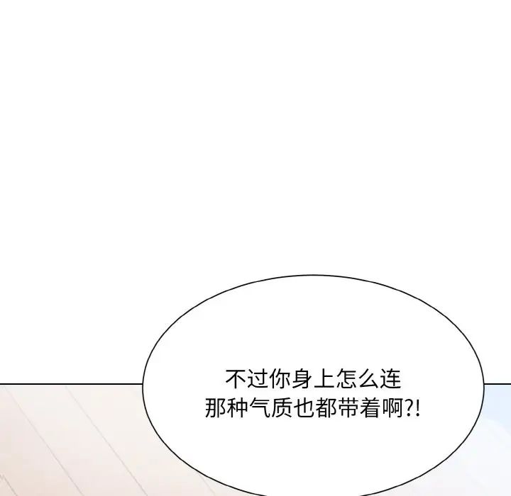 眷恋第17话