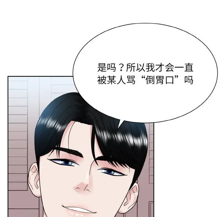 眷恋第17話