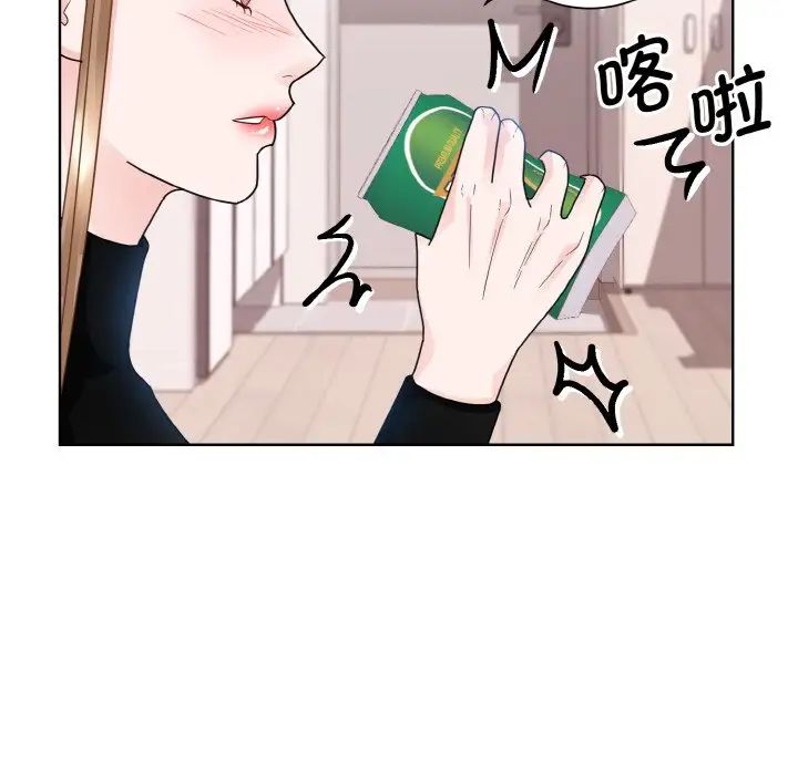眷恋第17話