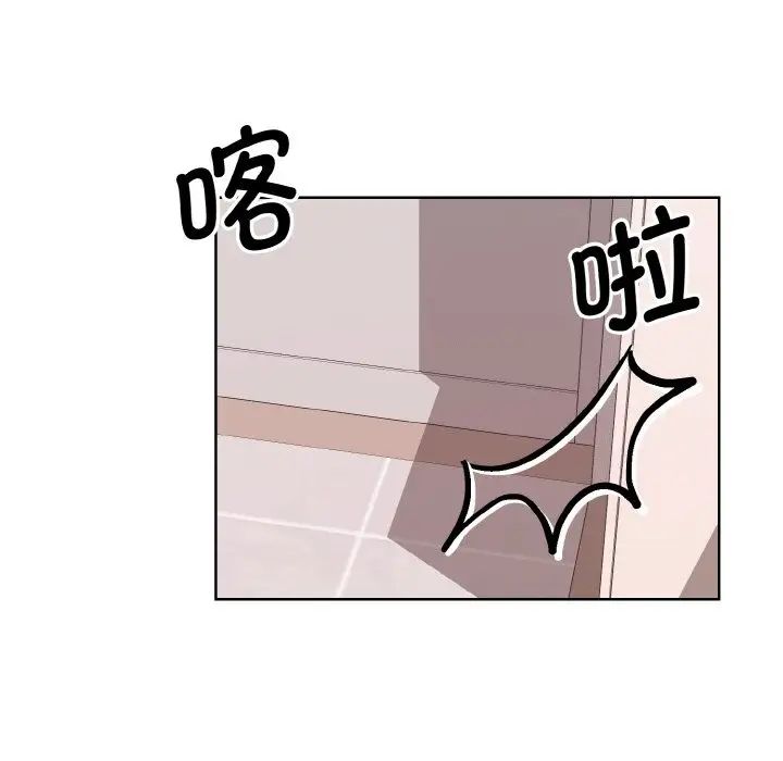 眷恋第17話