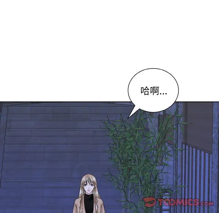 眷恋第17话