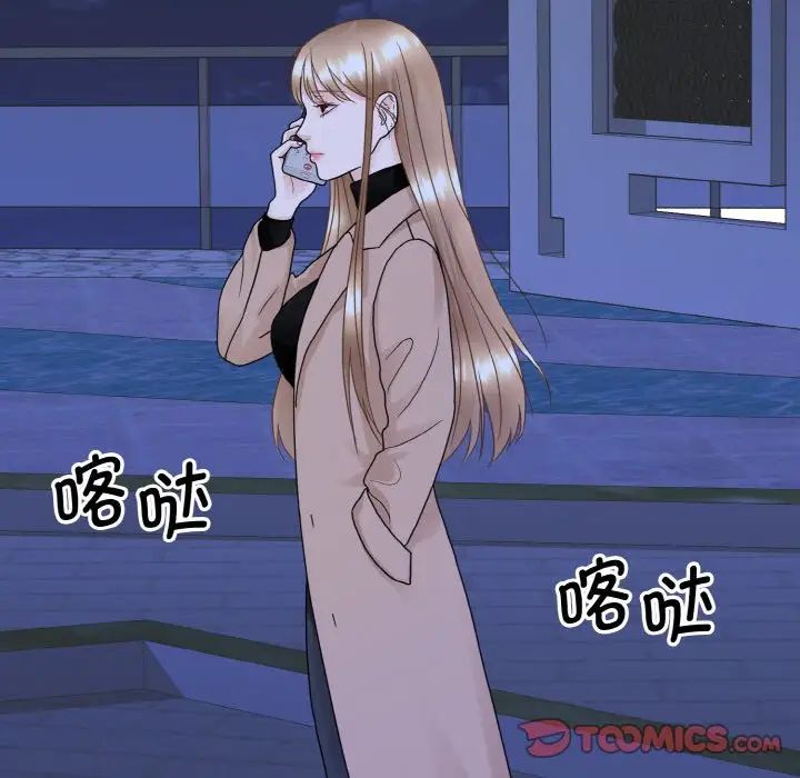 眷恋第17话