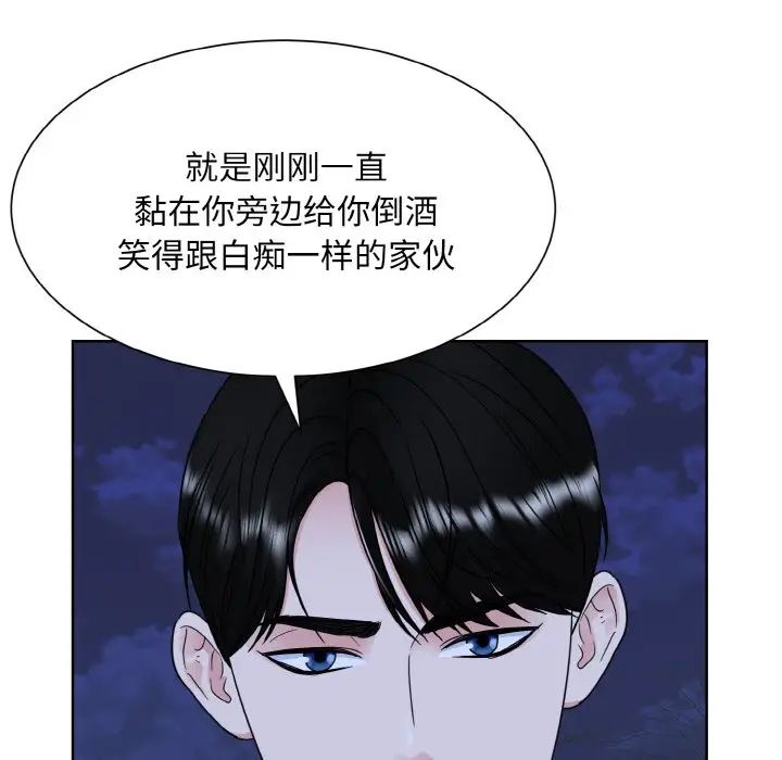 眷恋第17話