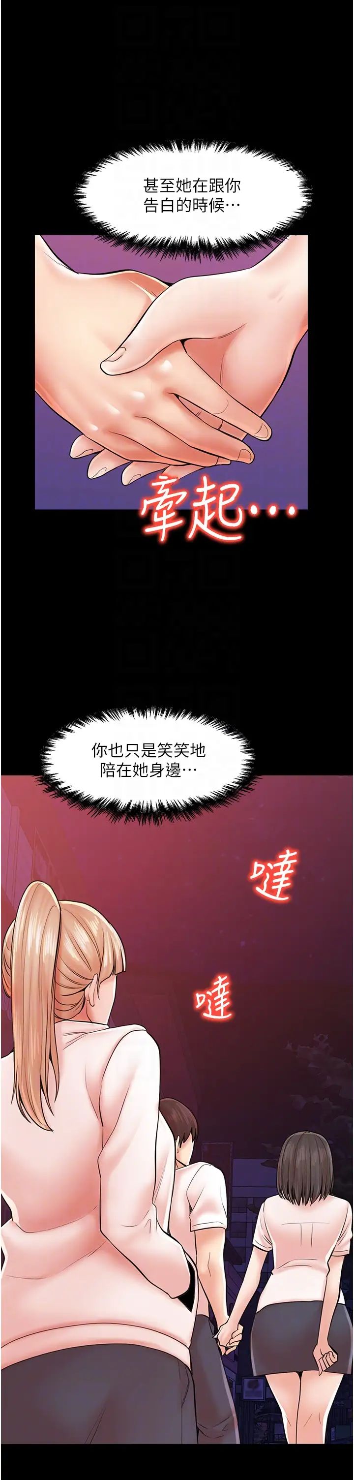 花店三母女第23話-雅婷姐的真情告白