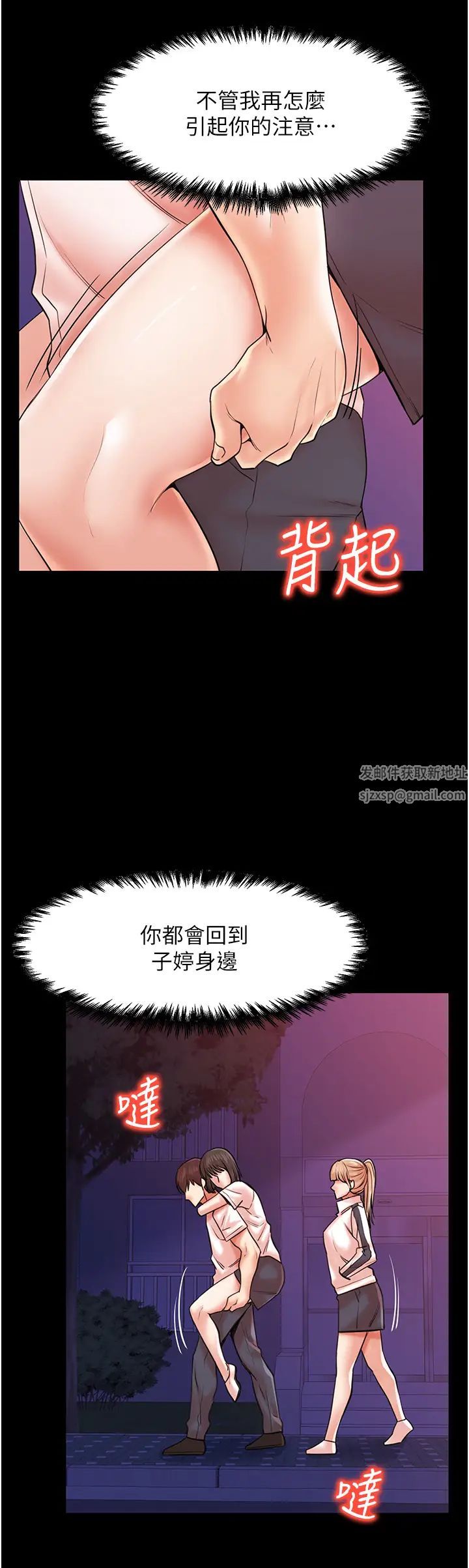 花店三母女第23話-雅婷姐的真情告白