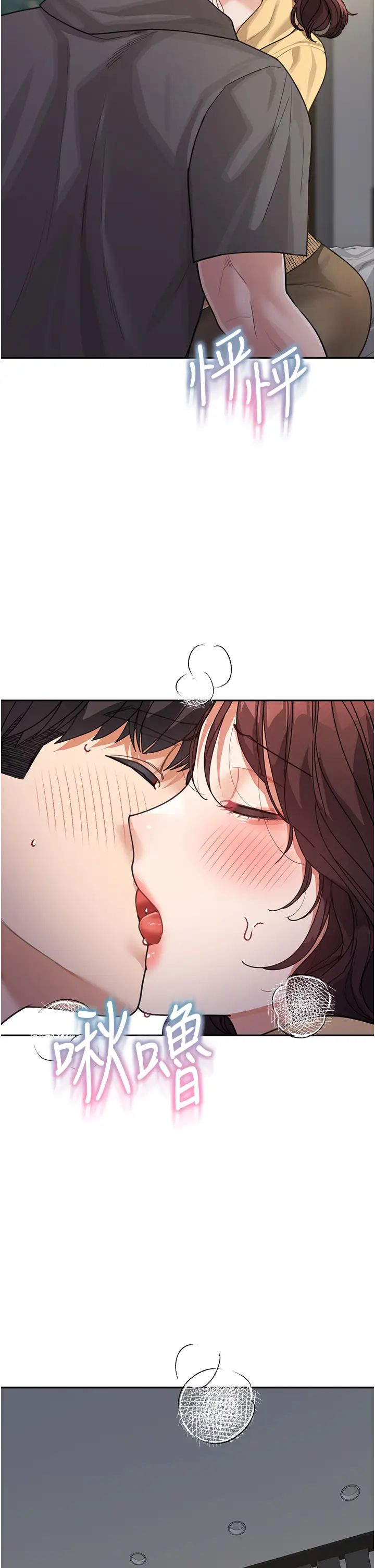 童颜继母第26話-發自內心想要你