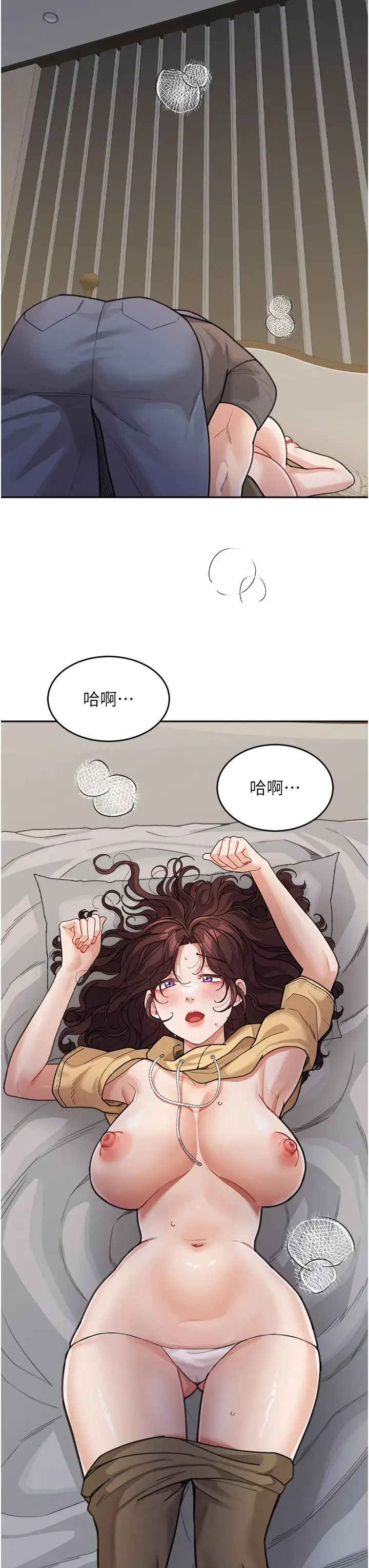 童颜继母第26話-發自內心想要你