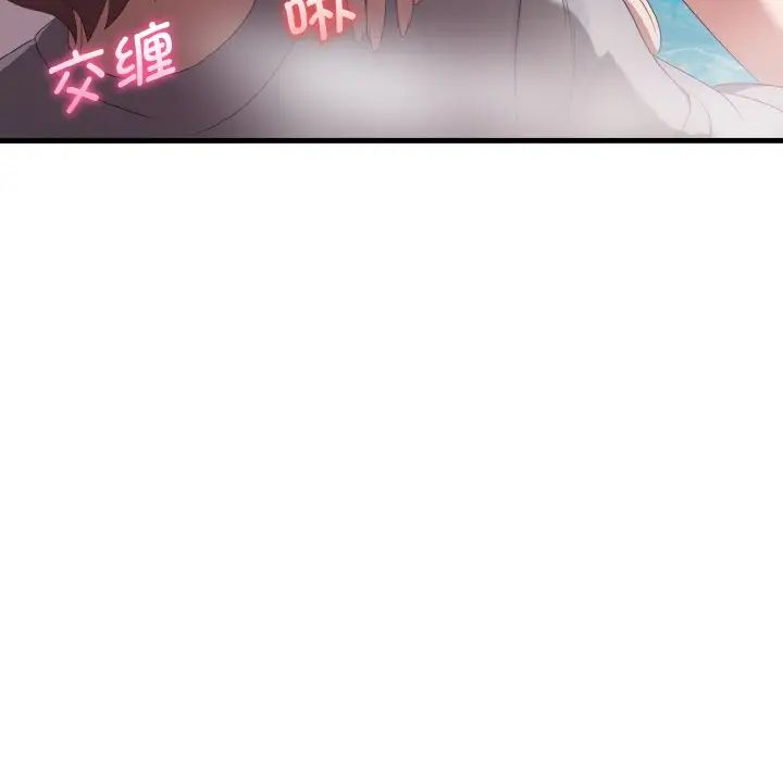 其实我很喜欢你第28话