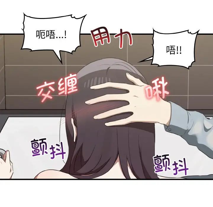 其实我很喜欢你第28话
