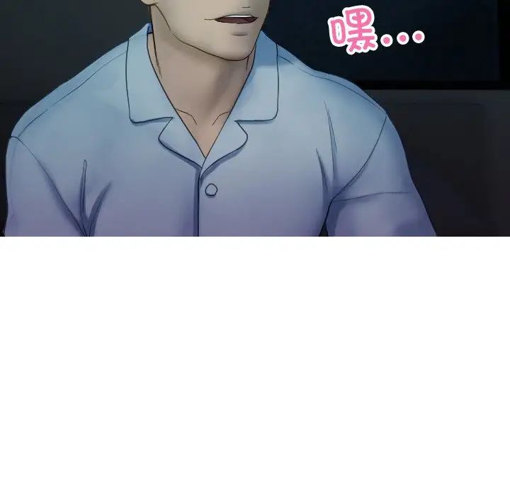 寄生教授家第32話