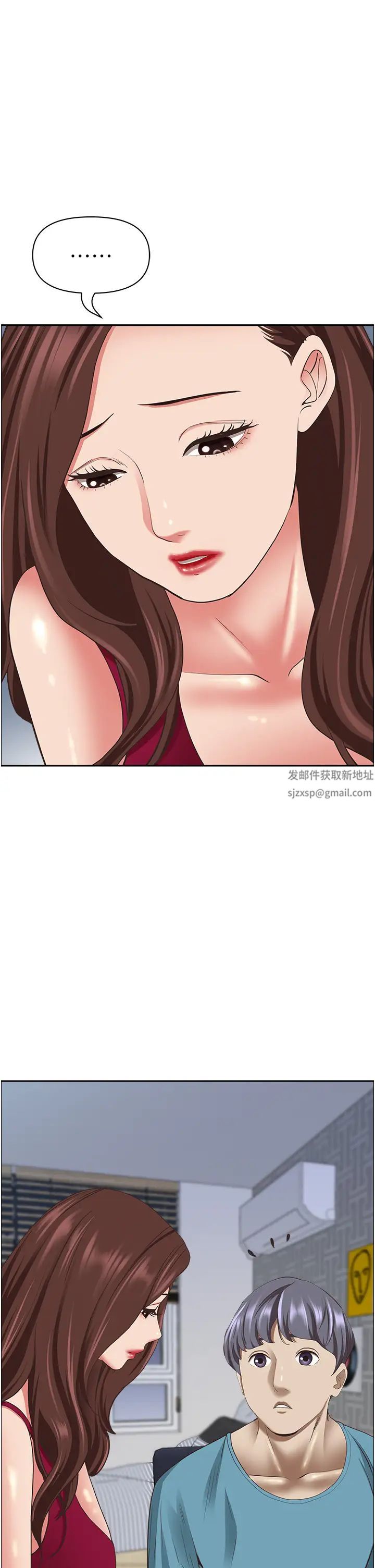 霸占人妻第122話-現在有更急的事要解決