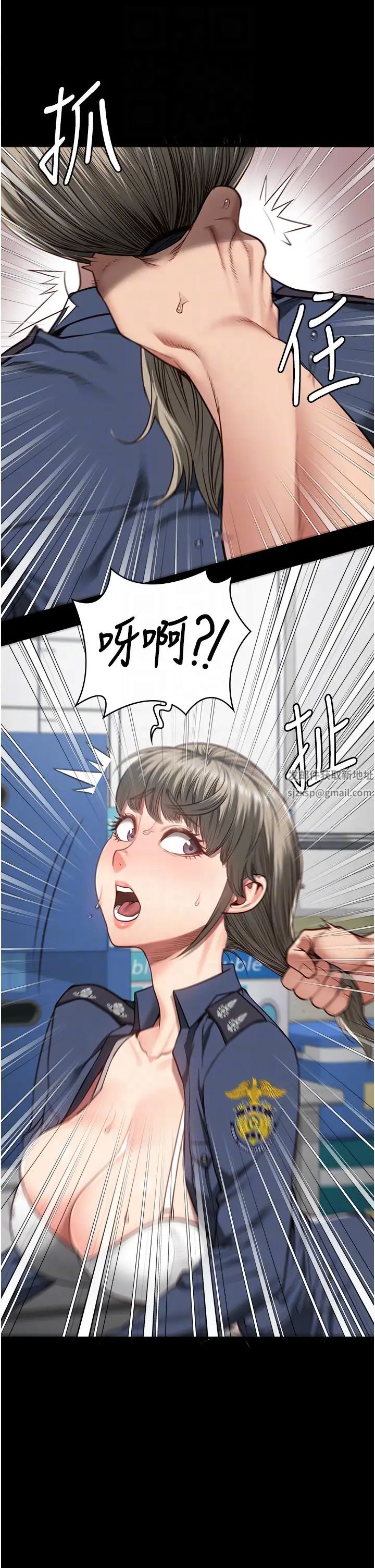监狱女囚第46话-起床,「劳动」时间到