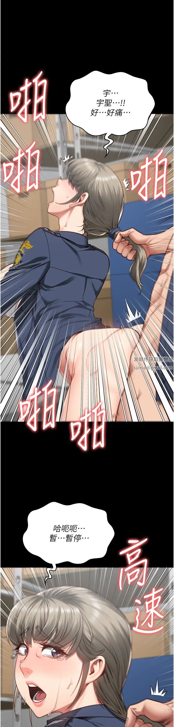 监狱女囚第46话-起床,「劳动」时间到