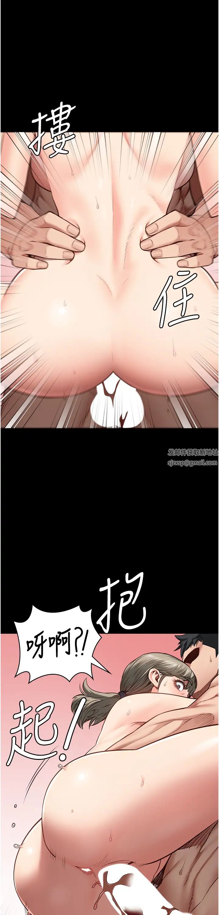 监狱女囚第46話-起床，「勞動」時間到