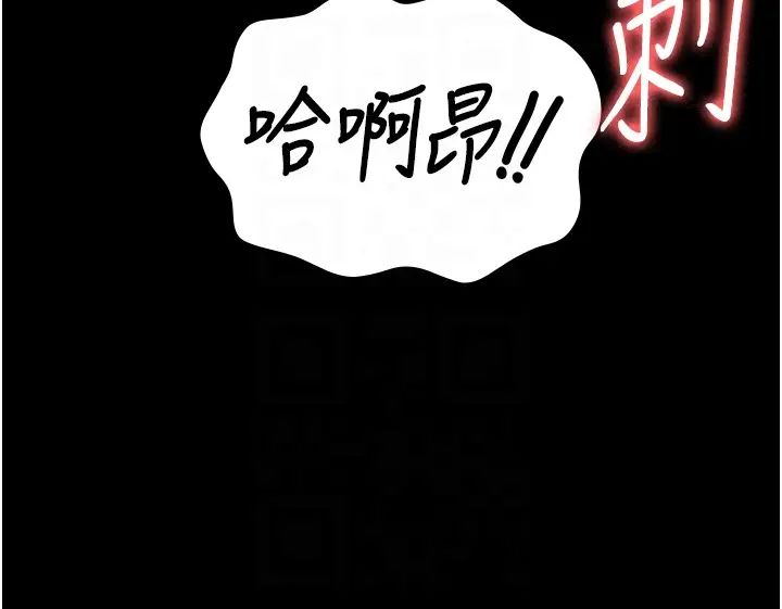 监狱女囚第46话-起床,「劳动」时间到