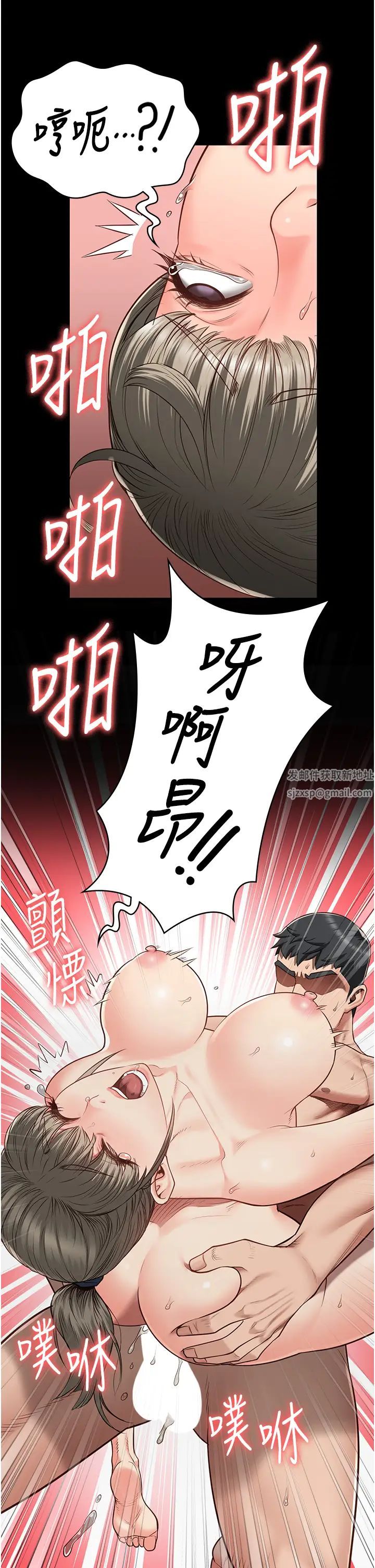 监狱女囚第46话-起床,「劳动」时间到