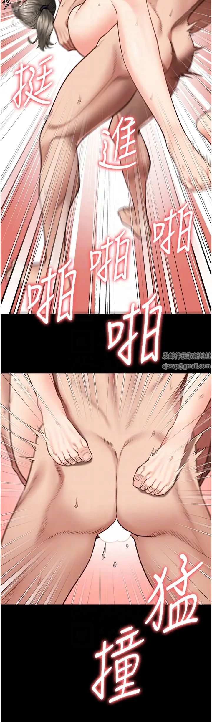 监狱女囚第46话-起床,「劳动」时间到
