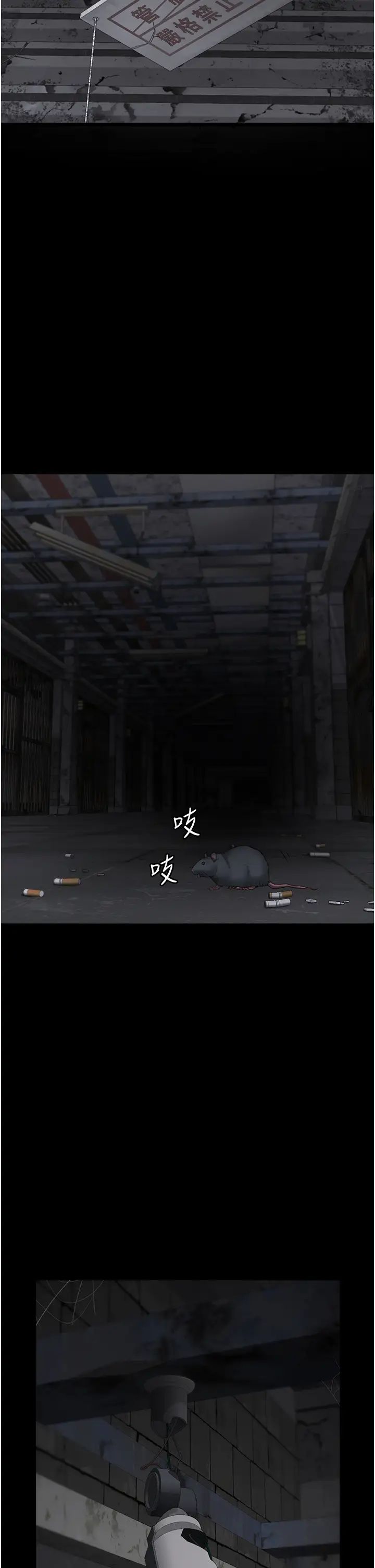 监狱女囚第46話-起床,「勞動」時間到