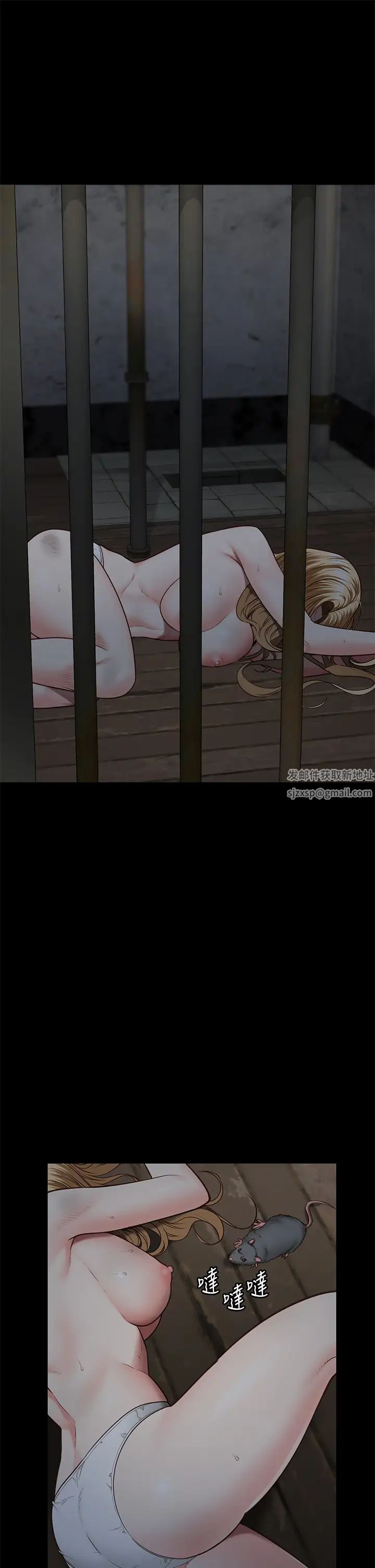 监狱女囚第46話-起床,「勞動」時間到
