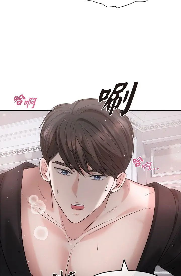 可疑的代表第62話最終話-從此幸福快樂