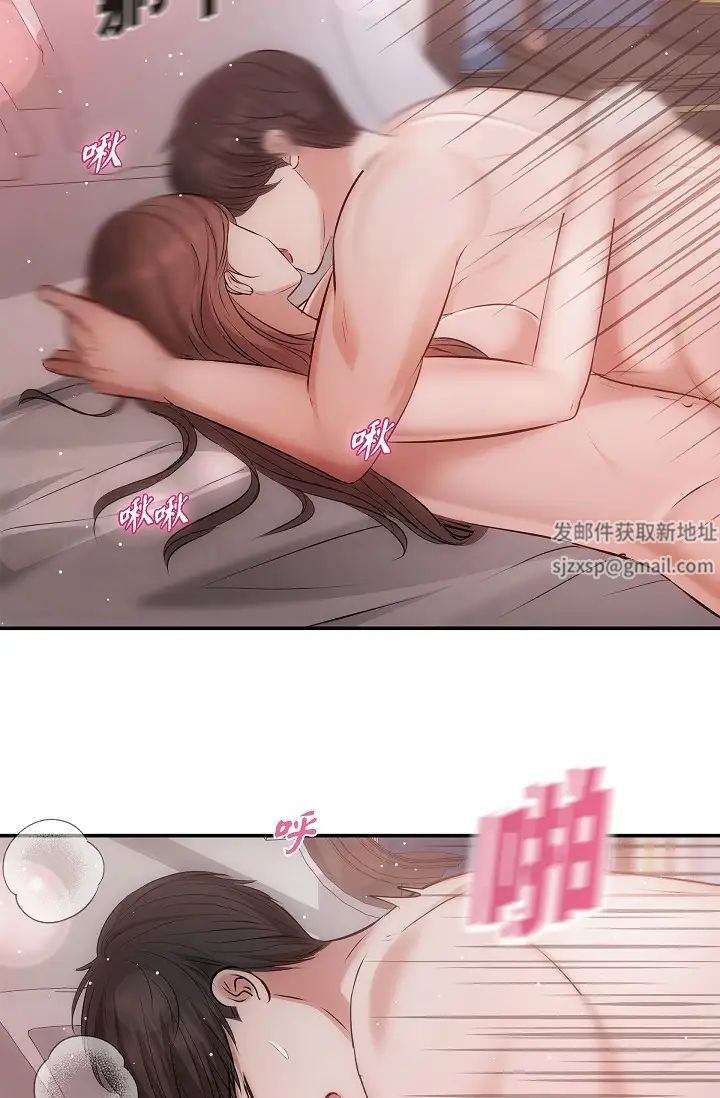 可疑的代表第62話最終話-從此幸福快樂