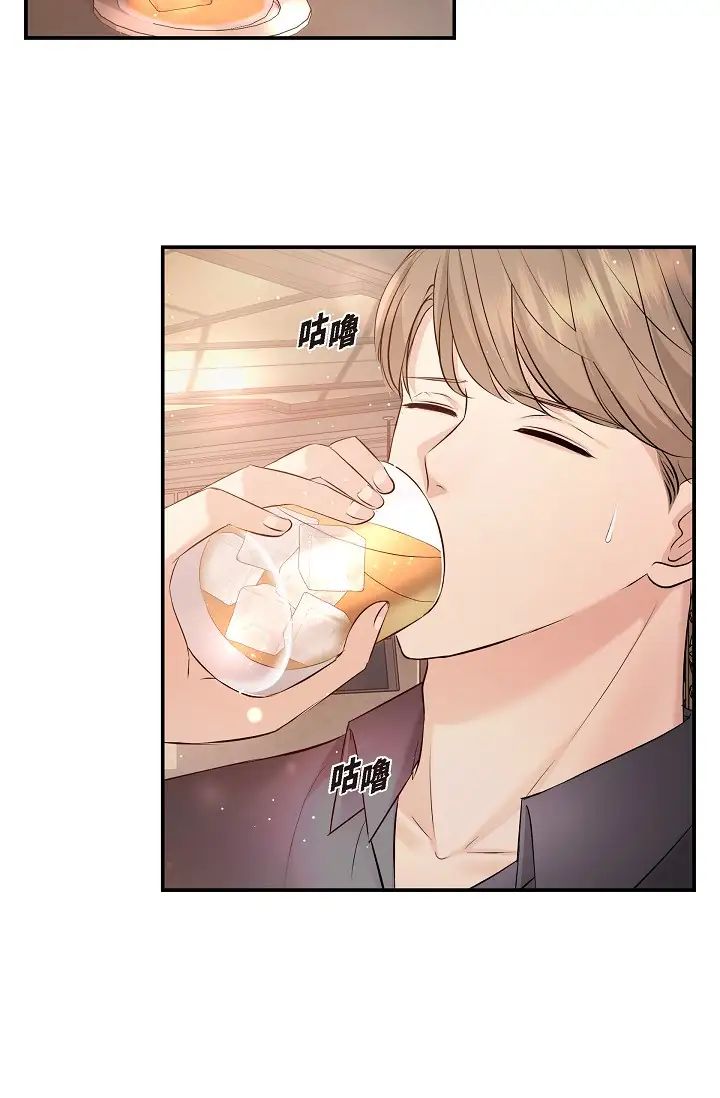 可疑的代表第62話最終話-從此幸福快樂
