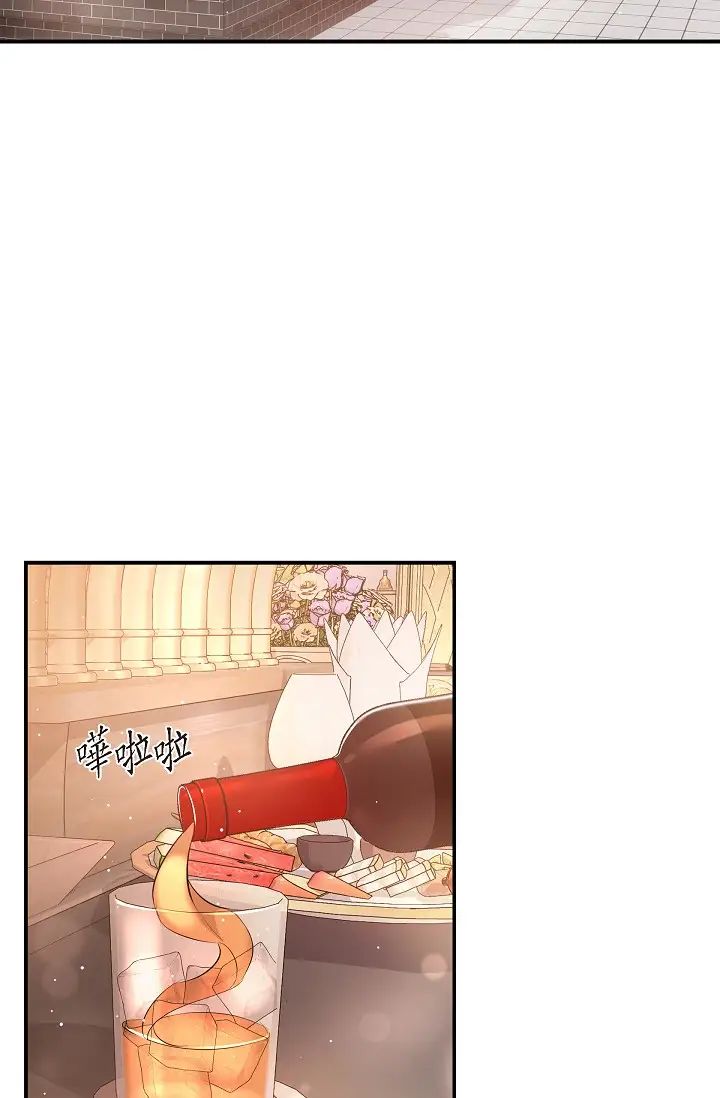可疑的代表第62話最終話-從此幸福快樂