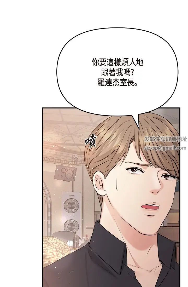 可疑的代表第62話最終話-從此幸福快樂