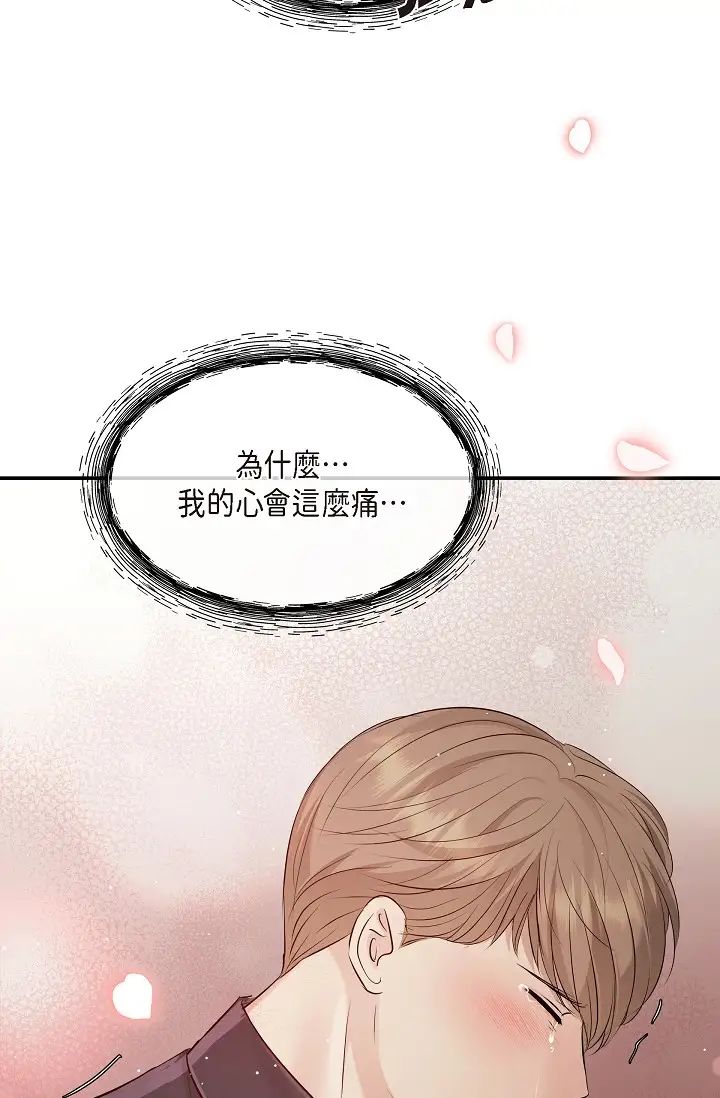 可疑的代表第62話最終話-從此幸福快樂