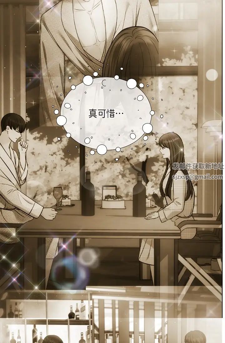 可疑的代表第62話最終話-從此幸福快樂