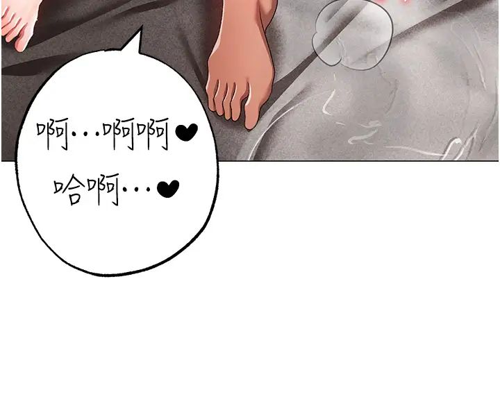 ↖㊣煞气a猛男㊣↘第41話-緊緊夾住肉棒的後庭