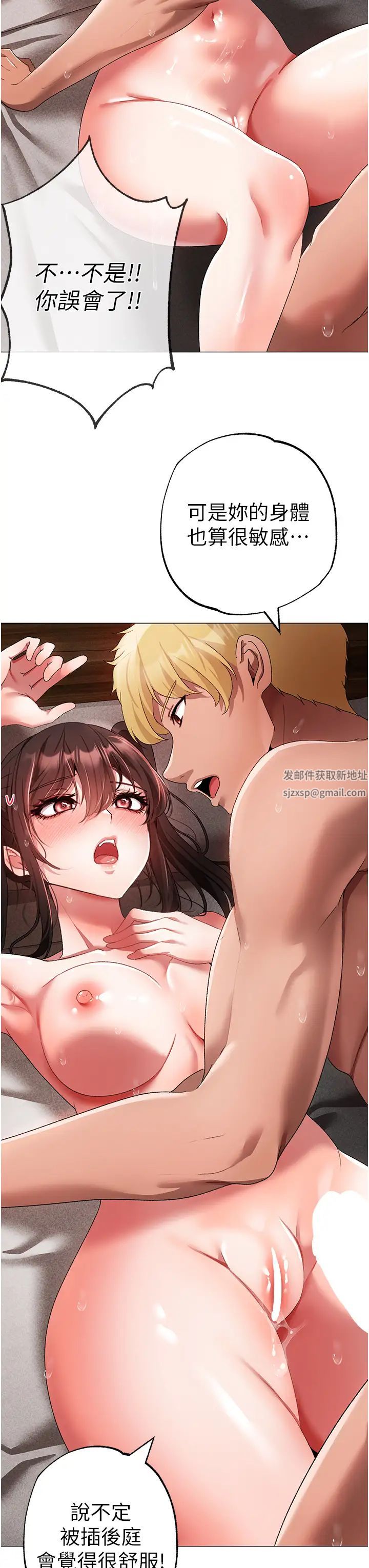 ↖㊣煞气a猛男㊣↘第41話-緊緊夾住肉棒的後庭