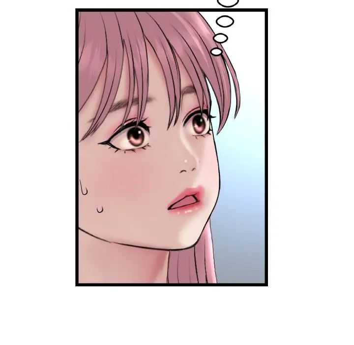 重逢的初恋是继母第40话