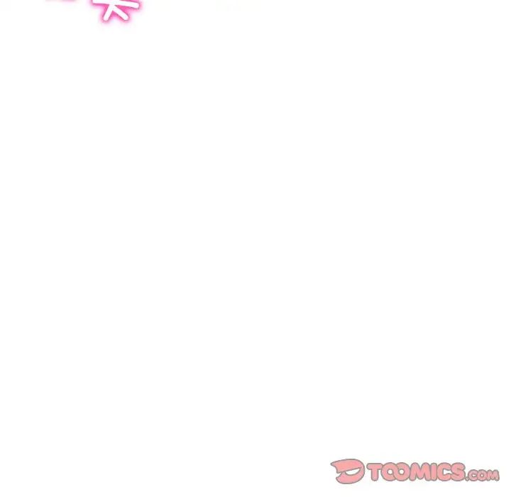 重逢的初恋是继母第40话