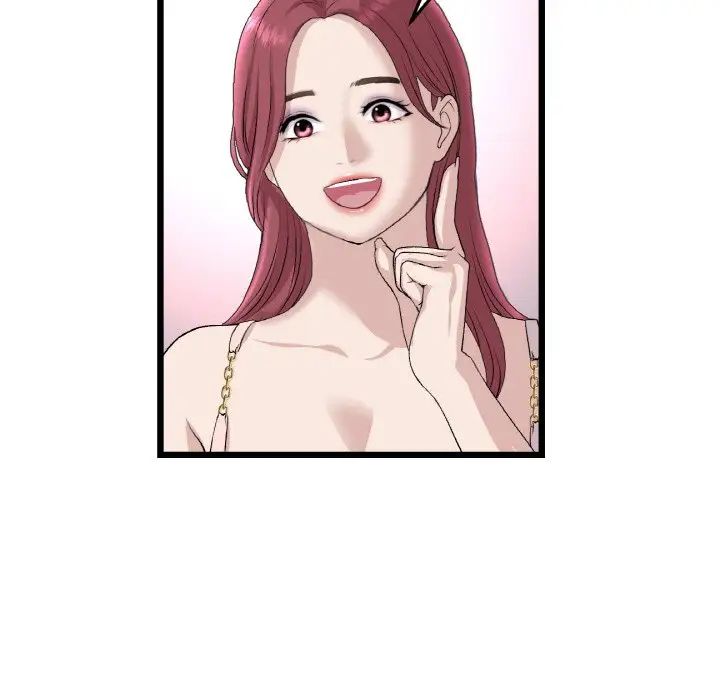 重逢的初恋是继母第40话