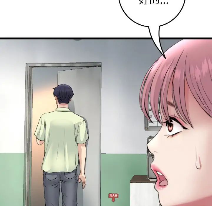 138.jpg