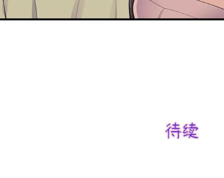 重逢的初恋是继母第40話
