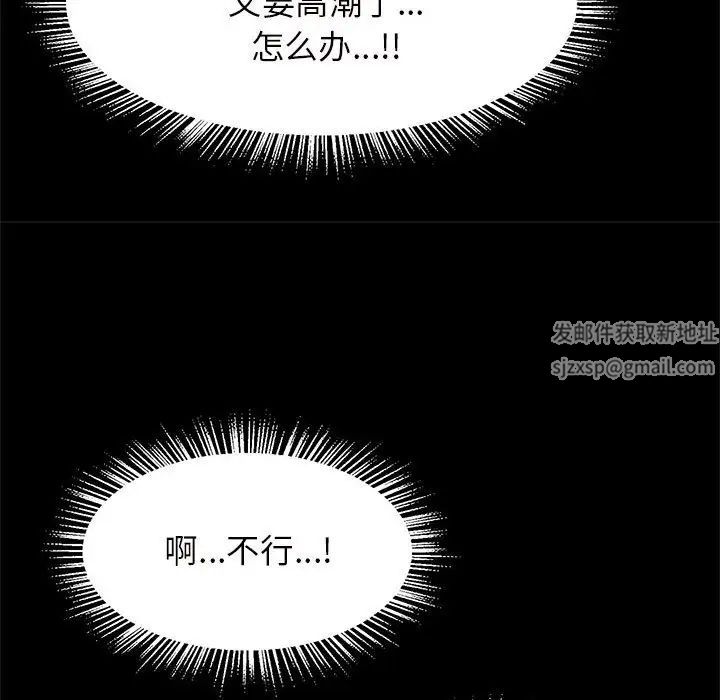逆袭之路第10話