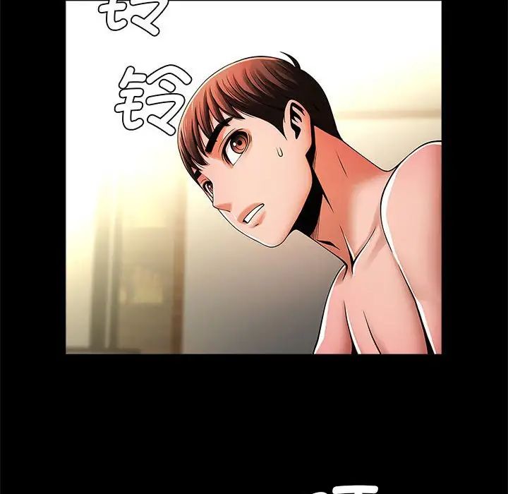 逆袭之路第10话