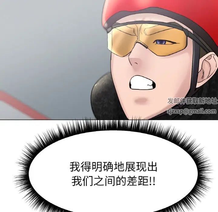 冰上恋人第11话