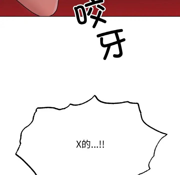 冰上恋人第11話