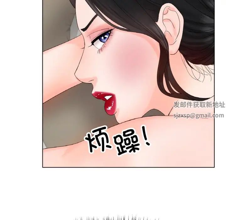 冰上恋人第11話