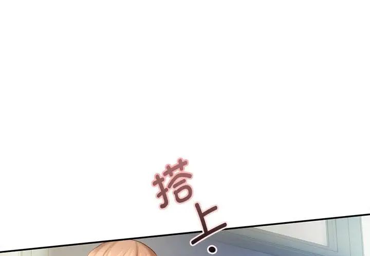 乘风高飞第9话