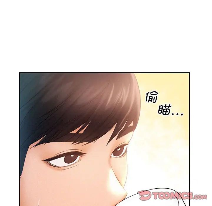乘风高飞第9话