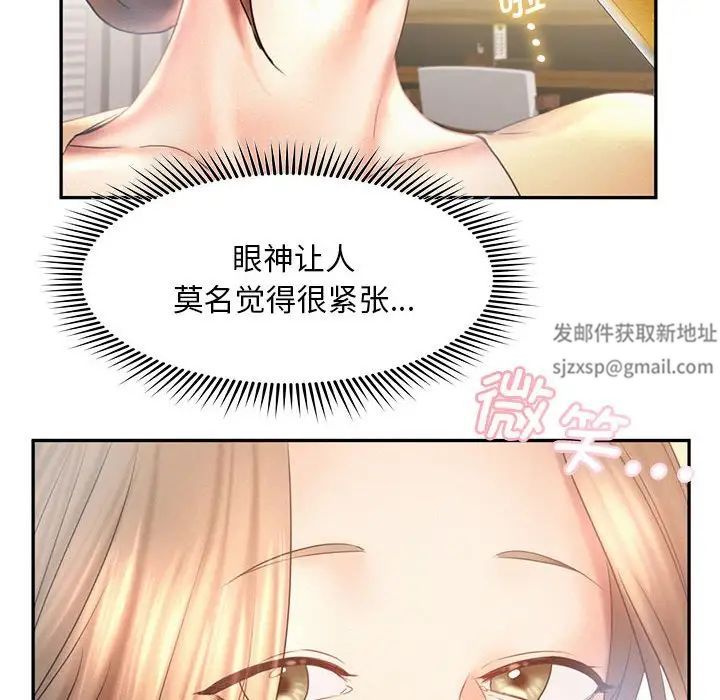 乘风高飞第9话